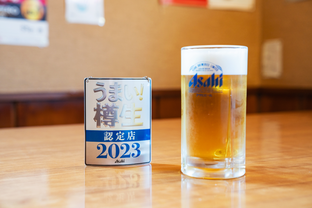 お飲み物